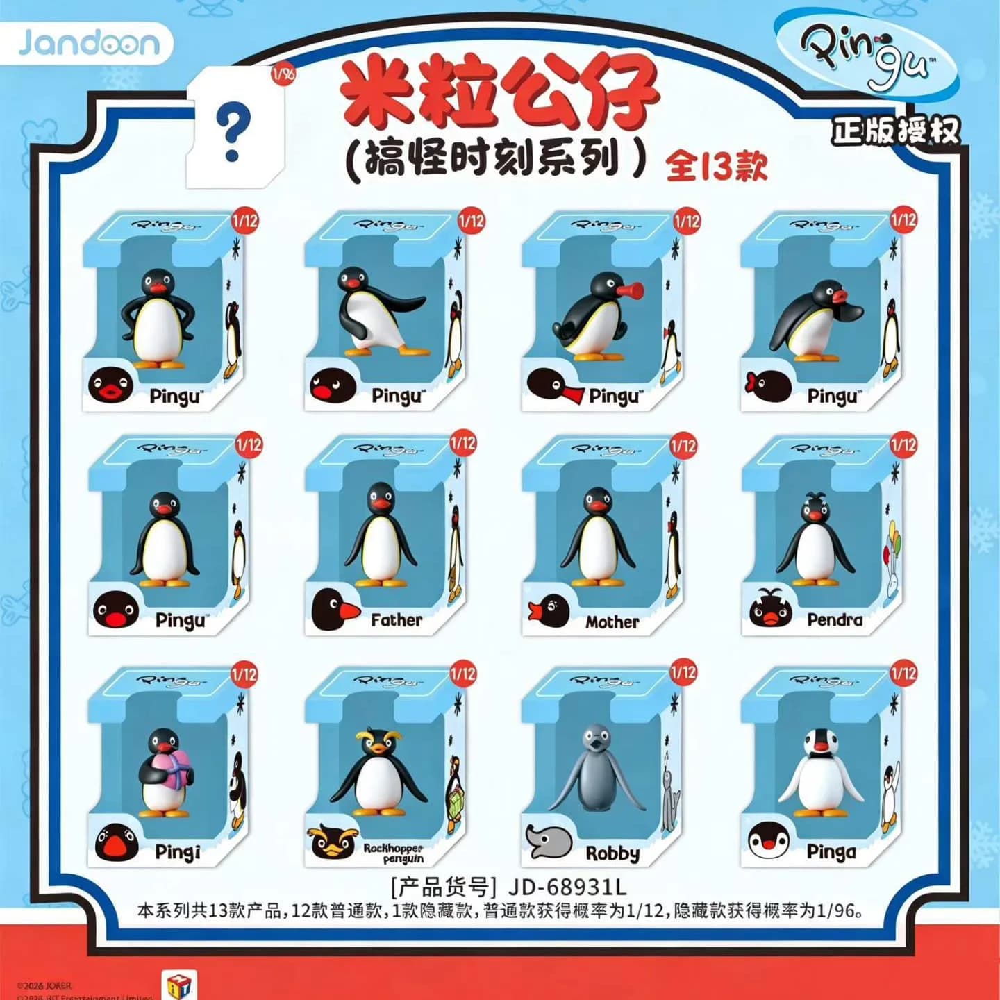New Genuine Pingu Blind Box Funny Moment Series Mila Penguin Figurine Collectible Pvc Decorative Ornament Wholesale