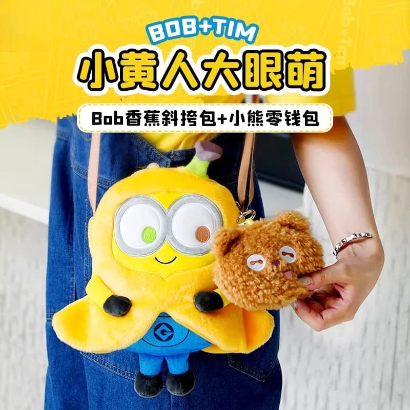 Genuine Despicable Me XIA Yellow Man Co-branded Banana Satchel Bag Bear Coin Purse Plush Backpack Cartoon Cute Bag