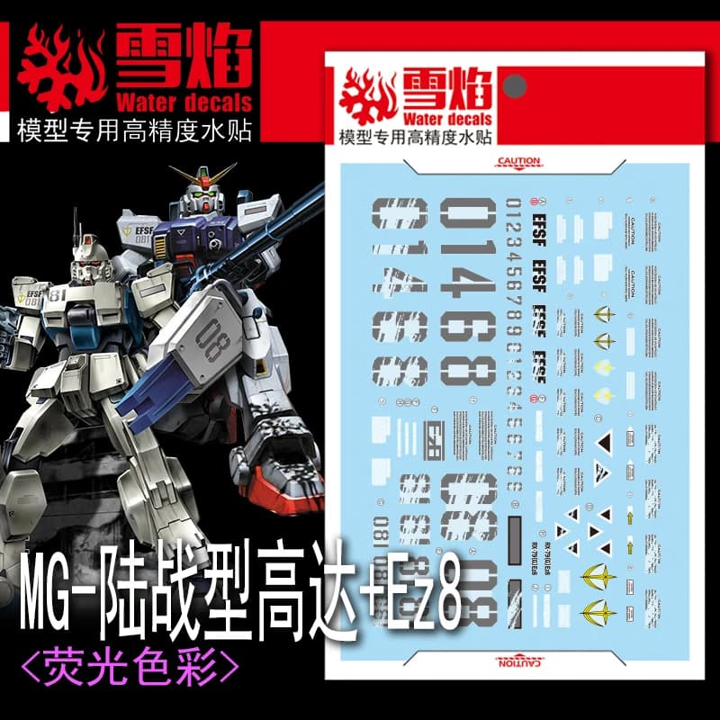 Decalcomanie model decals for water slide tool for 1/100 MG RX-79 [G] + Ez8 models of fluorescent stickers toys accessories
