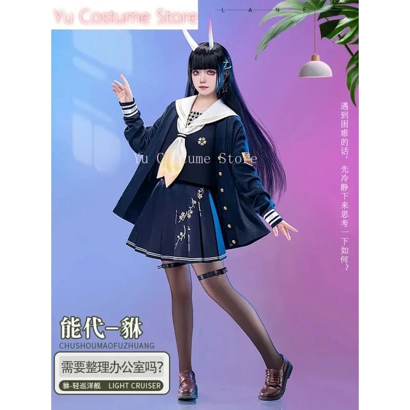 Yu Azur Lane Noshiro Jk Costume Cosplay da donna Cos Gioco Anime Uniforme da festa Hallowen Gioca a ruolo Vestiti Clot4;v'5,f;6.j;8'