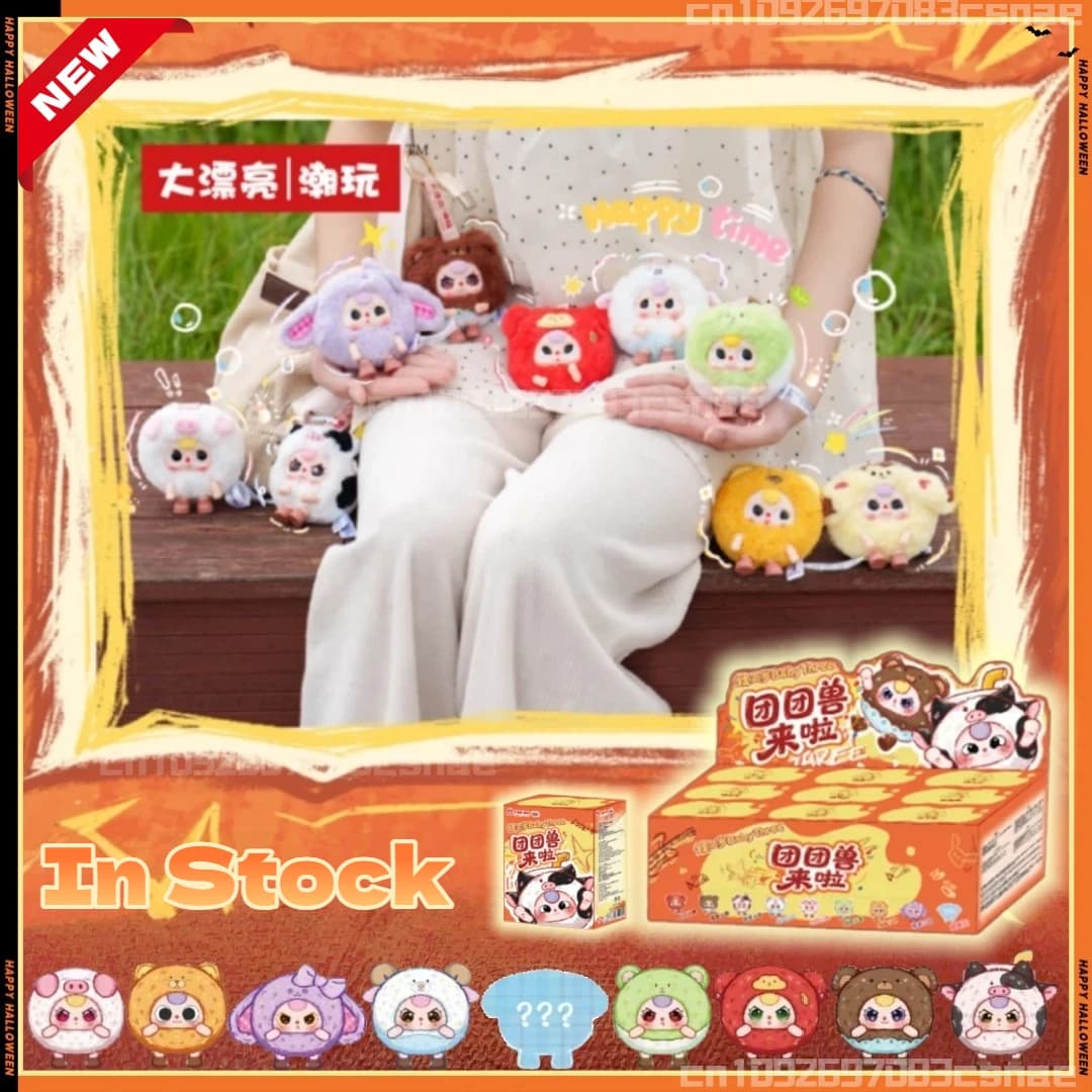 2026 Genuine Baby Three Tuan Tuan Beast Series Vinyl Doll Blind Box toys Cute Keychain Girl Bag Pendant Birthday Gift In Stock