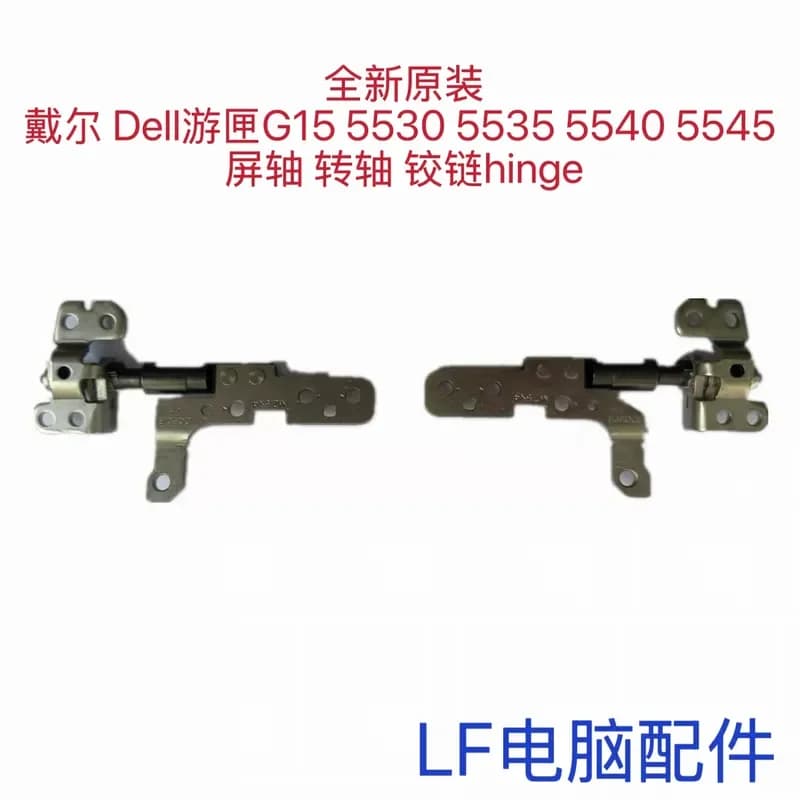 Hinge Assembly for Dell G15 5530 5535 5540 5545 Laptop Screen Shaft Hinge Replacement