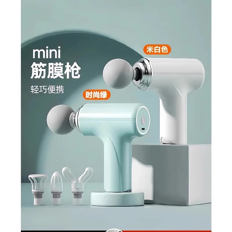 Fascia gun Multifunctional silent mini muscle massager Professional grade neck membrane grab vibration massage gun