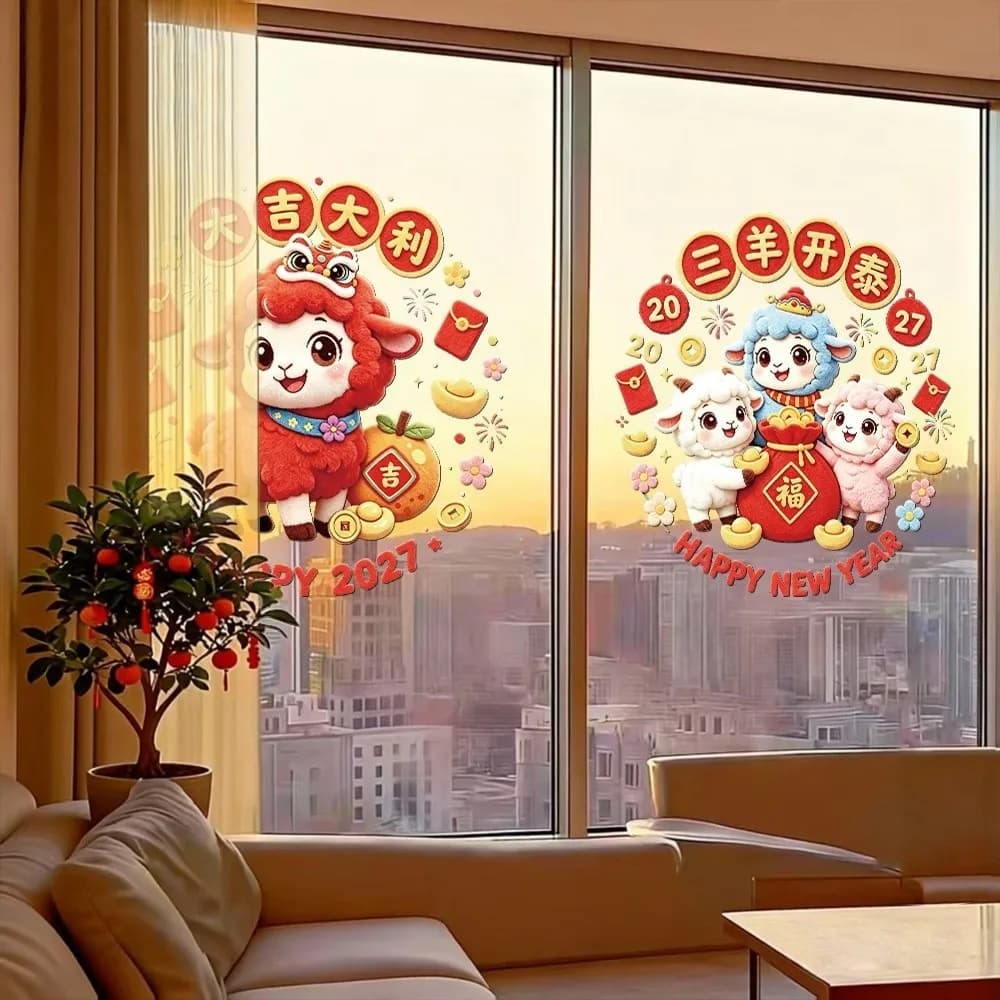 Year of The Sheep 2027 Sheep Static Window Sticker Cartoon Lamb Waterproof New Year Decorative Cling Decal Display Decoration