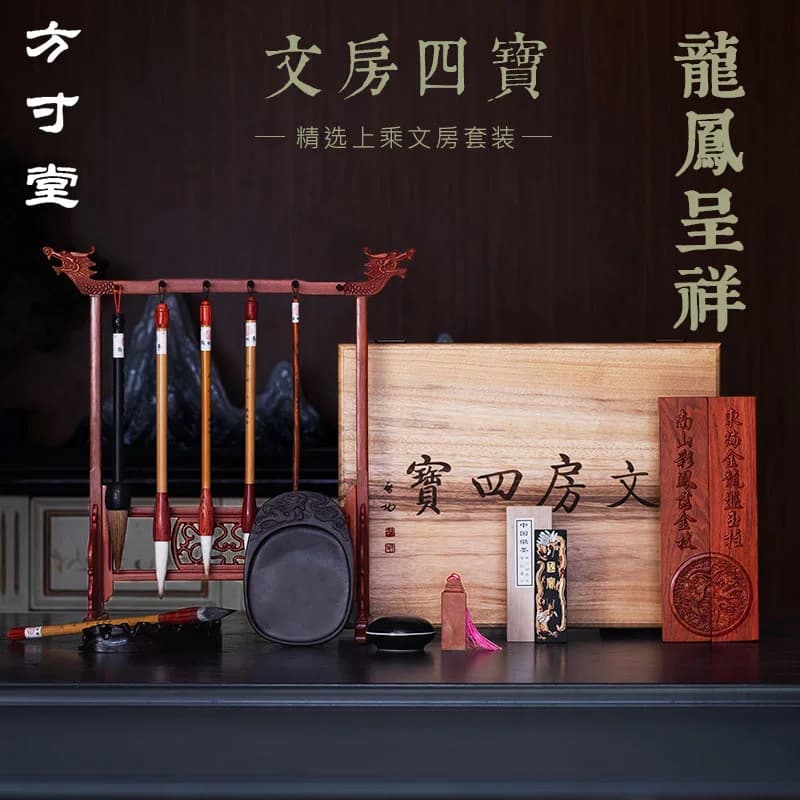 Study four treasures se paper and inkstone, a full set of special inkstone for brush calligraphy, ink strip pen holder