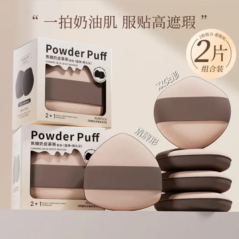 Nuovo Cuscinetto d'Aria in Silicone Effetto Pelle al Latte Caramellato, Non Assorbe il Fondotinta, Beauty Blender per Applicazione a Secco e Umido SSS