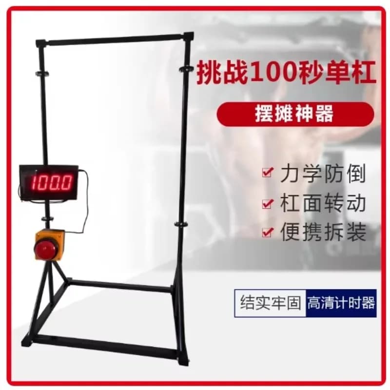 pull-up bar Outdoor cabin sports equipment training for the strength of adults gymnastics station fitness door horizontal bars