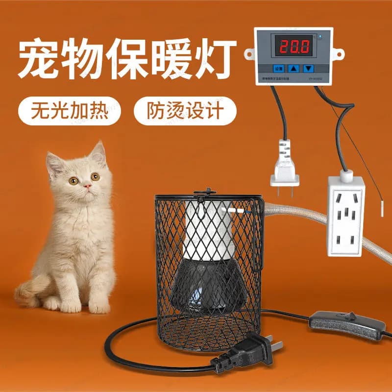 Lampada Riscaldante in Ceramica per Animali Domestici - Riscaldatore per Gabbie di Rettili con Termostato, Emette Calore Senza Luce per Gatti e Cani