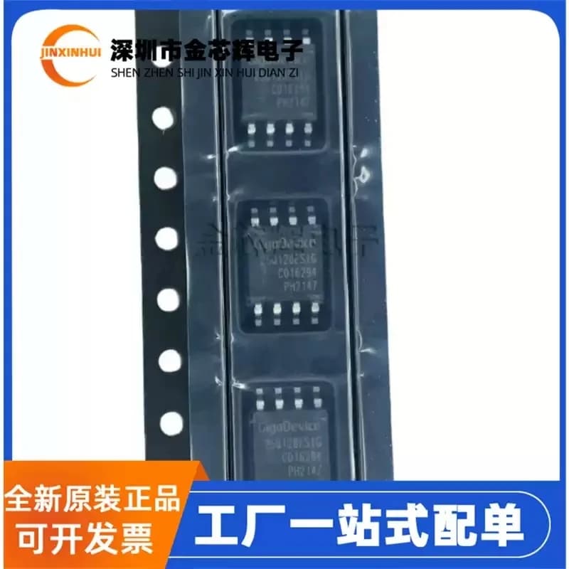 10-100PCS Brand new originale GD25Q128EIGR 25Q128E 128M pacchetto SOP8 chip di memoria FLASH