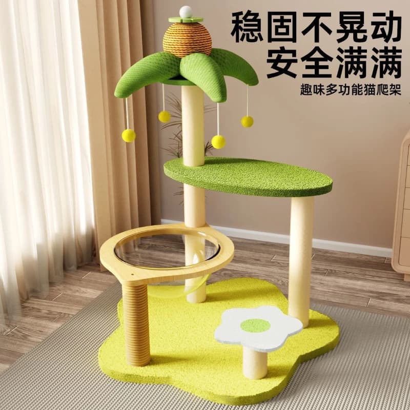 tree, integrated space capsule, non-solid wood household hemp cat climbing rack, small cat frame that does not take up space