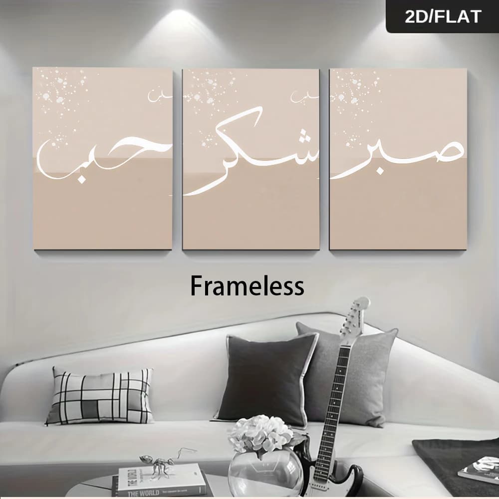 1 set of modern minimalist three-panel frameless decorative paintings featuring Arabic calligraphy (2D flat design)