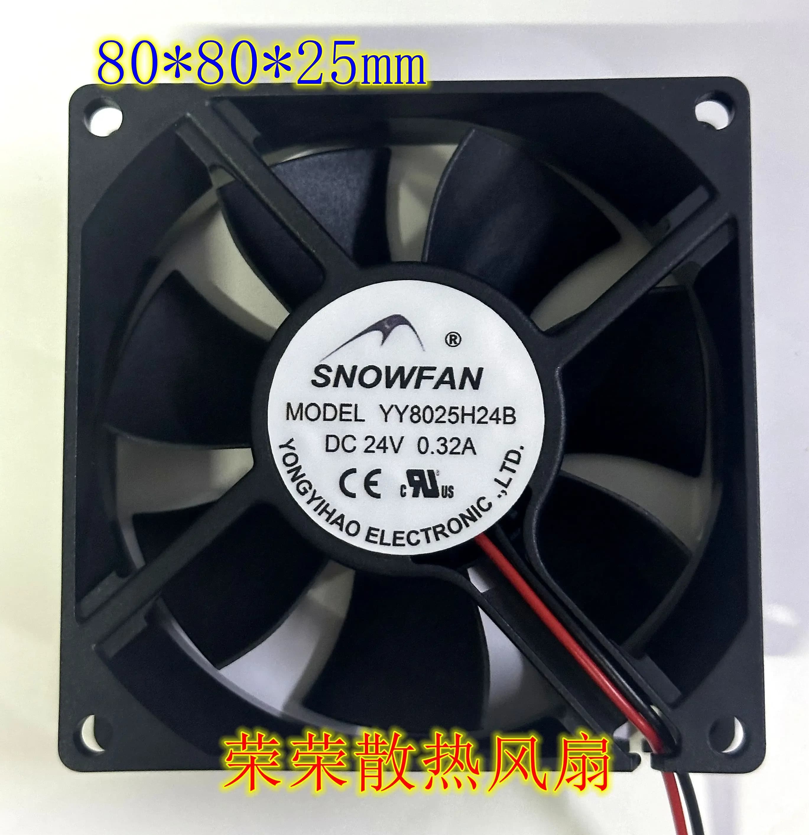Ventola di Raffreddamento SNOWFAN YY8025H24B DC 24V 0.32A 80x80x25mm a 2 Fili