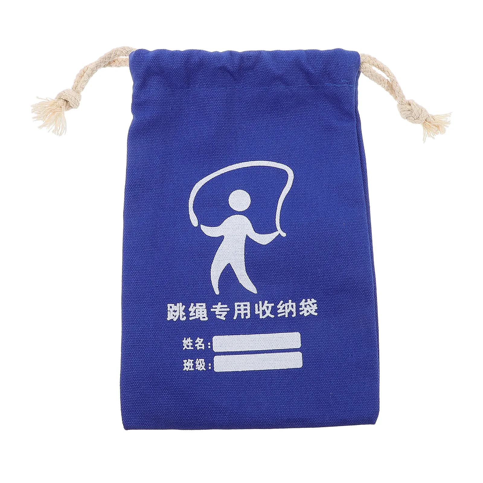 Sacchetto in tela con coulisse per corda da saltare, custodia per corda da saltare, per bambini, articoli di cancelleria, borraccia, uso sportivo