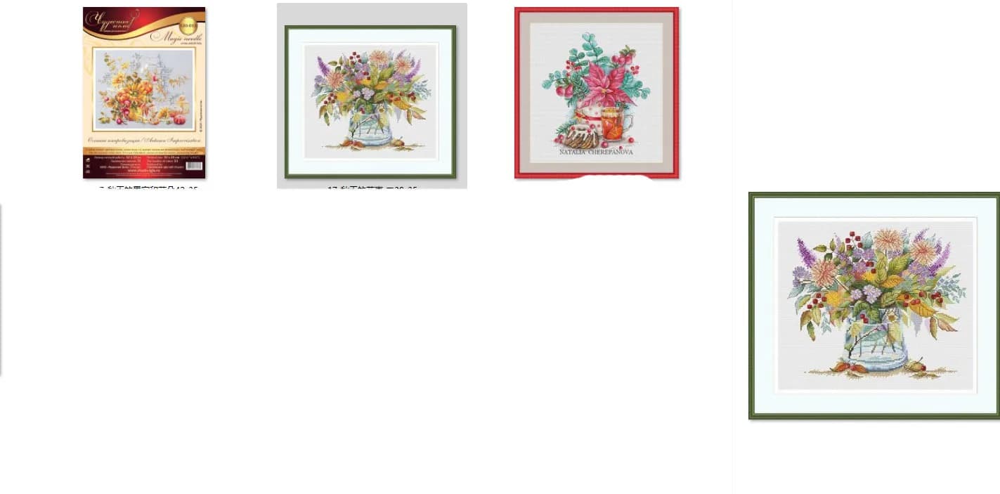 Cross Stitch Set DIY Kit Embroidery Needlework Craft Packages Cotton Fabric Floss Embroidery Autumn Bouquet II 39-35