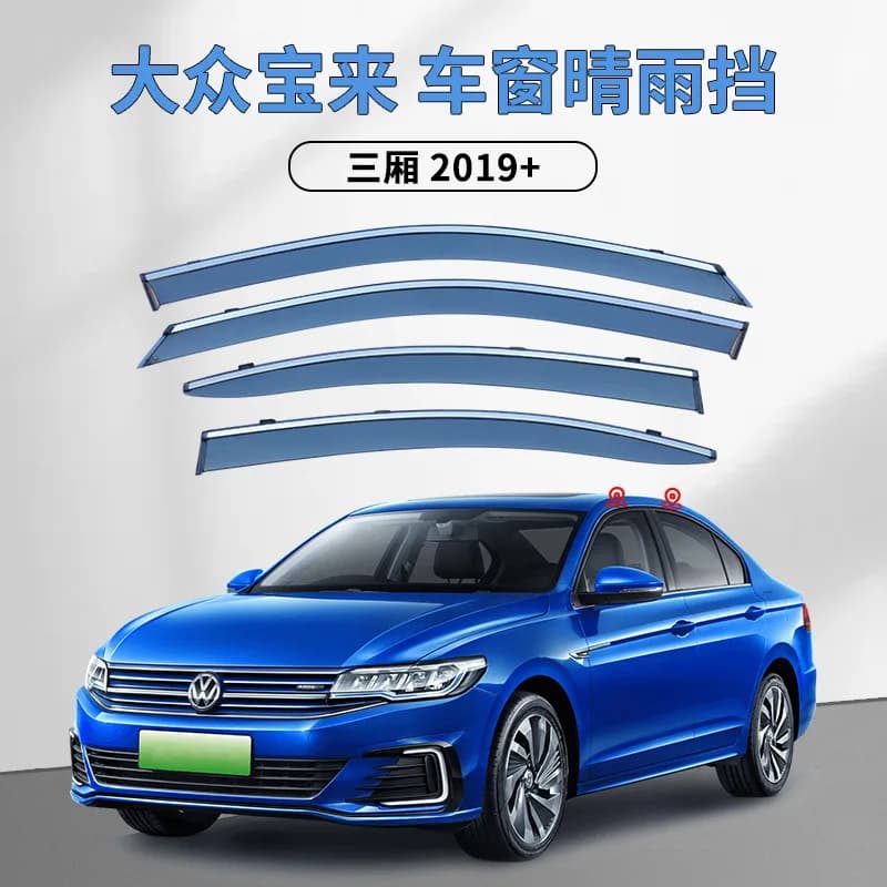 Per Volkswagen Bora 2003-2019 + Finestra di Automobile Visiera Tenda Shelter Parabrezza Finestra Laterale Pioggia Parasole Accessori Auto