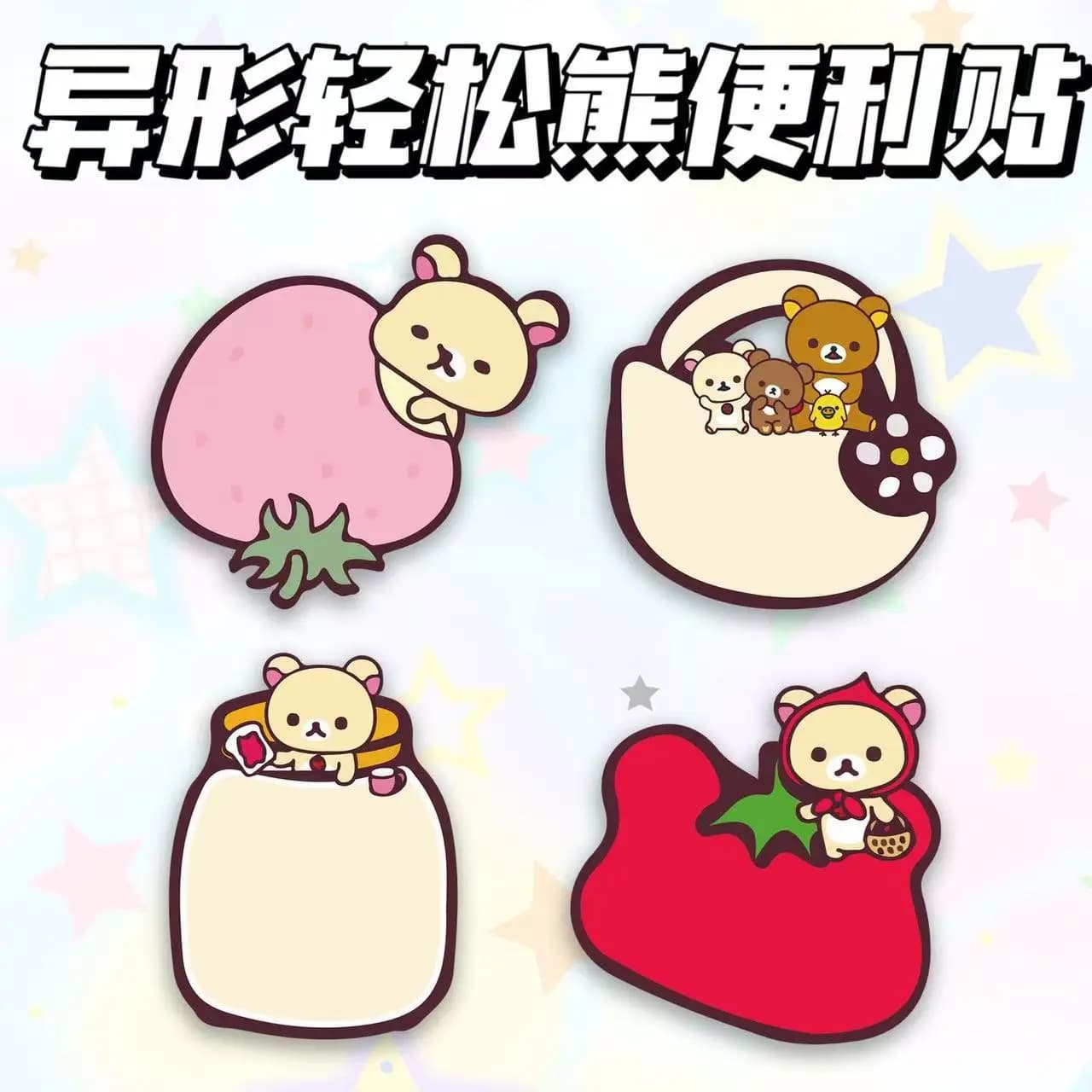 30 pagine/libro Rilakkuma note adesive Anime Relax Bear memo pad bambini Scrittura kawaii cancelleria scuola Forniture per ufficio Regalo