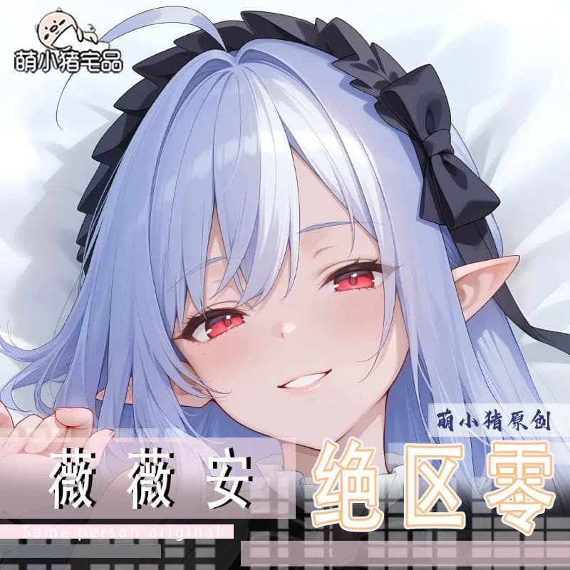 Bearing Federation Vivian Banshee Zenless Zone Zero, Long Cover with Character Soul, Federa Dakimakura for Cosplay, Gift