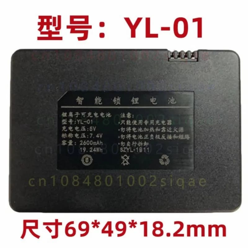 FOR YL-01 ZNS-03A YC03 Lithium Battery Smart Anti-theft Fingerprint Door Lock Replacement Battery
