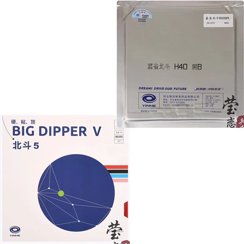 Original ping pong rubber yinhe big dipper V and blue sponge PRO thick sponge for ping pong rack