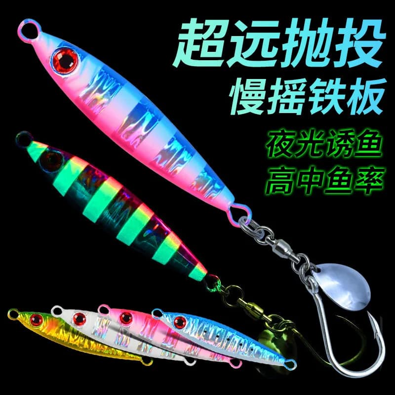 Esca da Pesca in Metallo Tungsteno TG Luminosa per Acqua Salata, 250g 350g 400g, Jig Pesante in Tungalloy per Pesca in Mare, Nuovo Arrivo