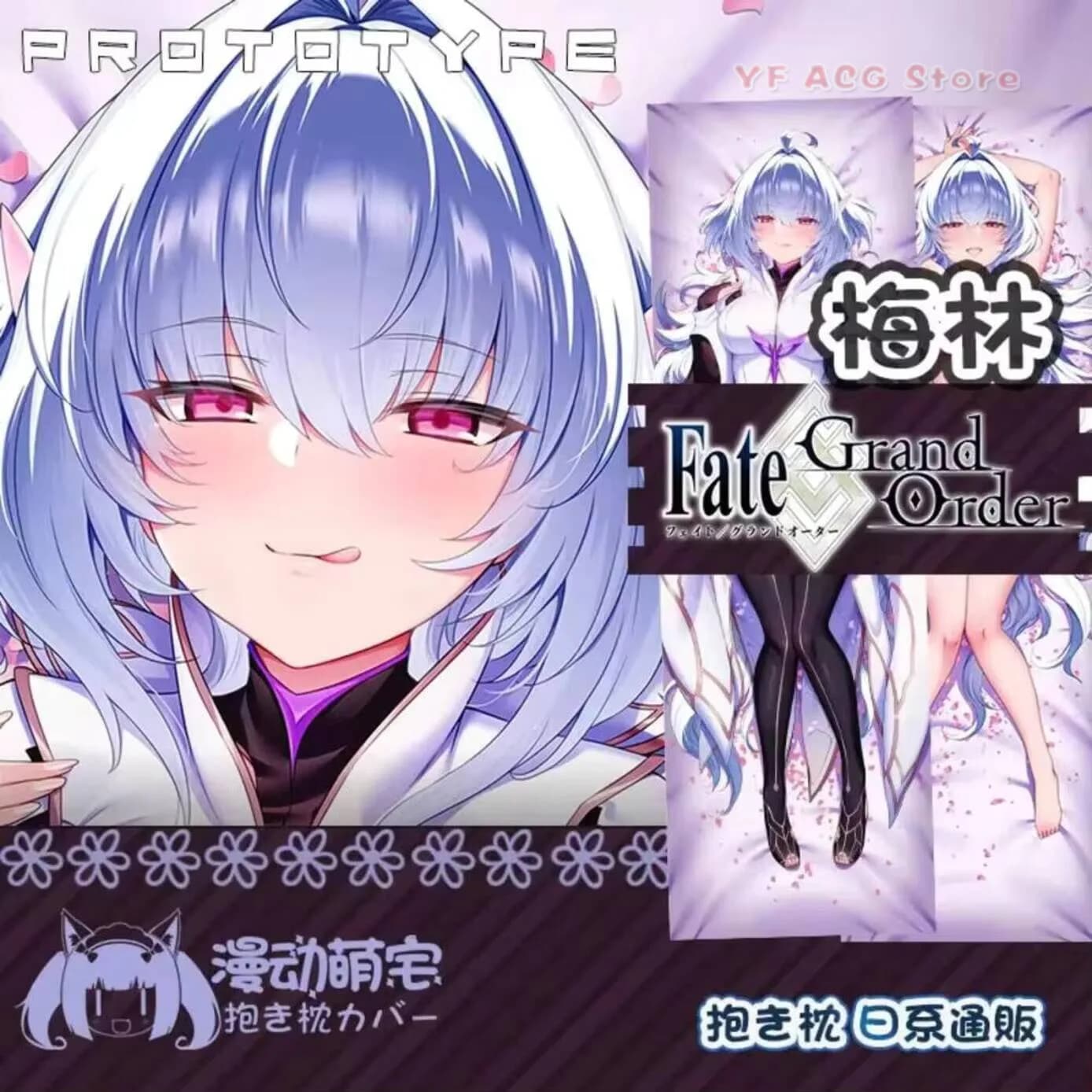 Dakimakura Mer FGO Fate Grand Order Sexy Pillow Case Cover Hing Cushion Full Body Home Bedding Otaku Decor Gift