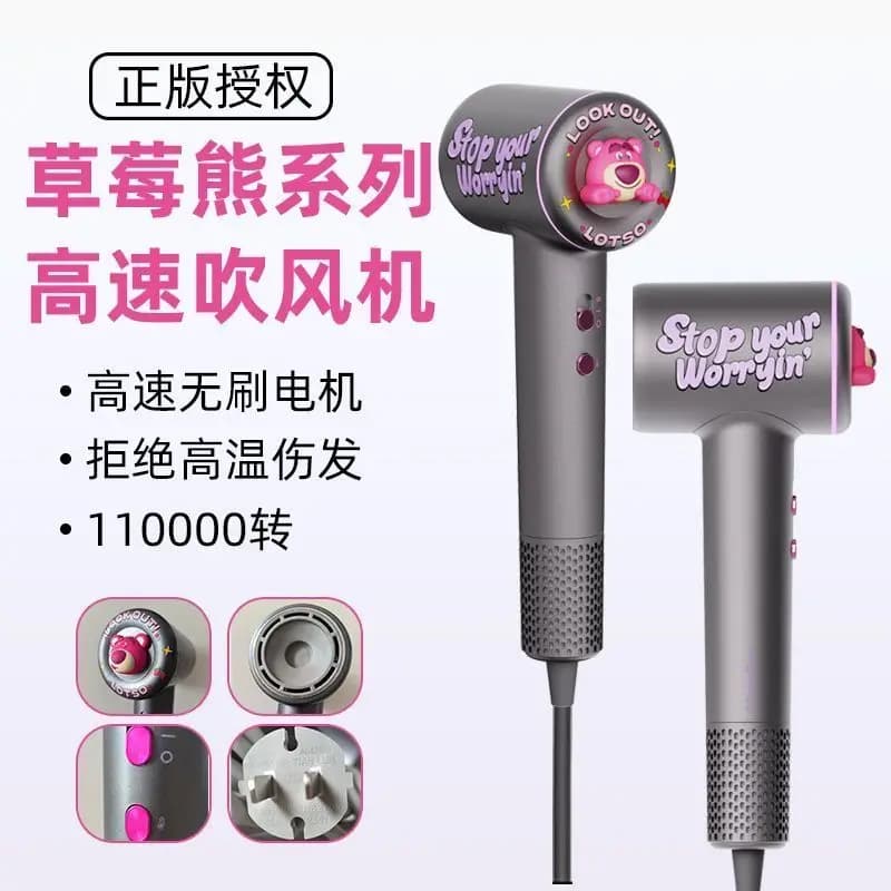 Cartoon Disney carino Lotso asciugacapelli potere grande asciugatura rapida proteggere i capelli Non danneggiano i capelli a basso volume senza rumore come una ragazza come regalo