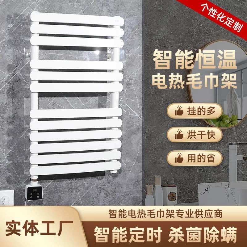 spazio alluminio asciugamano elettrico riscaldamento asciugamano portasciugamani bagno intelligente temperatura costante