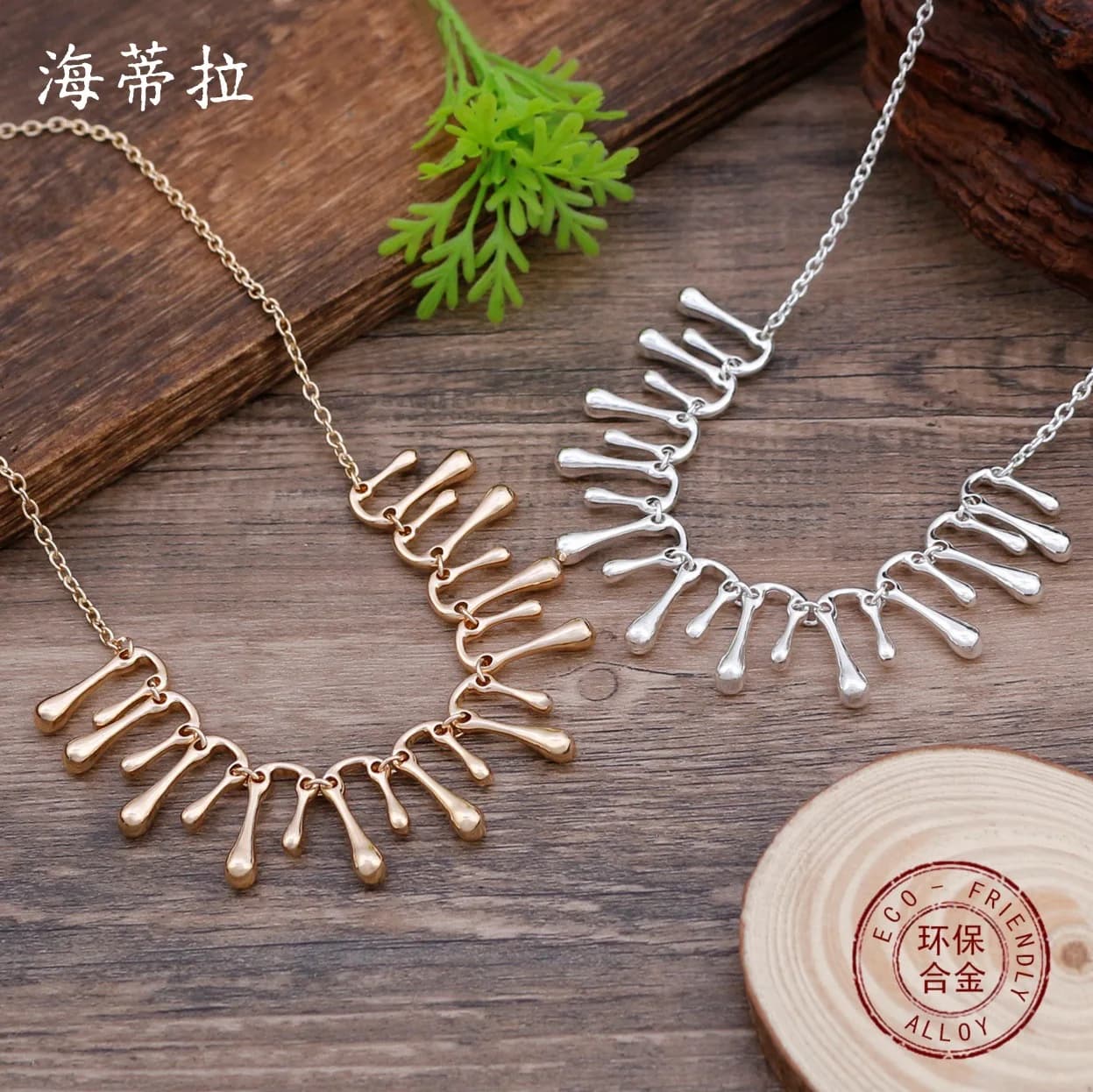 Accessori fai da te: collana lucida a forma di goccia d'acqua irregolare, versatile e creativa di alta gamma per donna