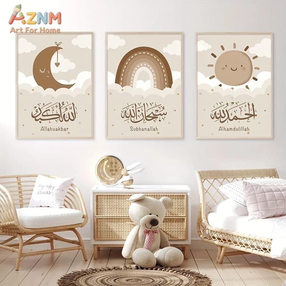 3PCS Islamic Kids Canvas Wall Art Prints Set, AllahuAkbar SubhanAllah Alhamdulillah Calligraphy with Cute Moon Rainbow Sun Artwo