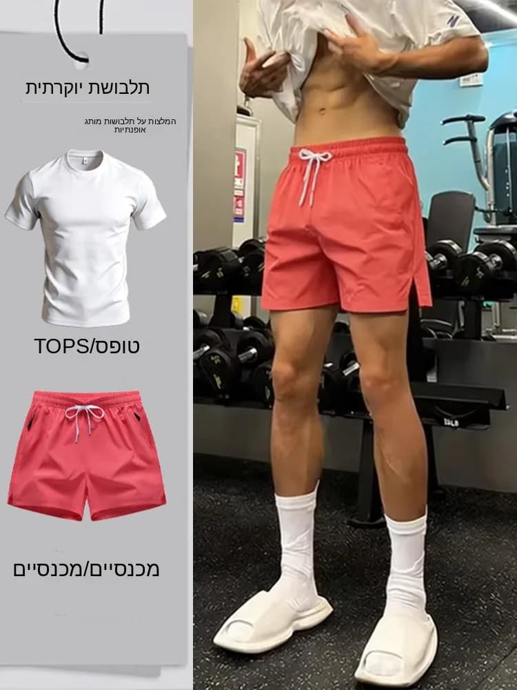 Completo Sportivo Estivo da Uomo in Seta Ghiaccio Stile Americano: Maglietta a Maniche Corte e Pantaloncini ad Asciugatura Rapida per Ciclismo, Corsa e Fitness Casual