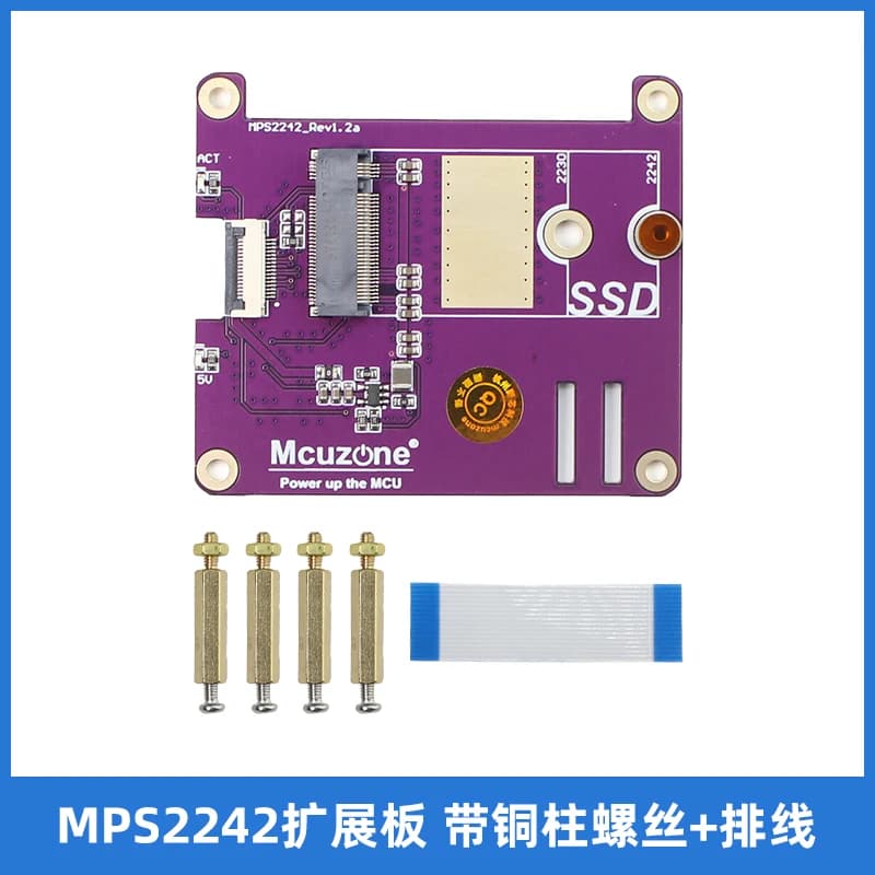 Raspberry Pi 5th generation PCIE to M.2 2280 hard drive expansion board NVME SSD solid state drive drive module