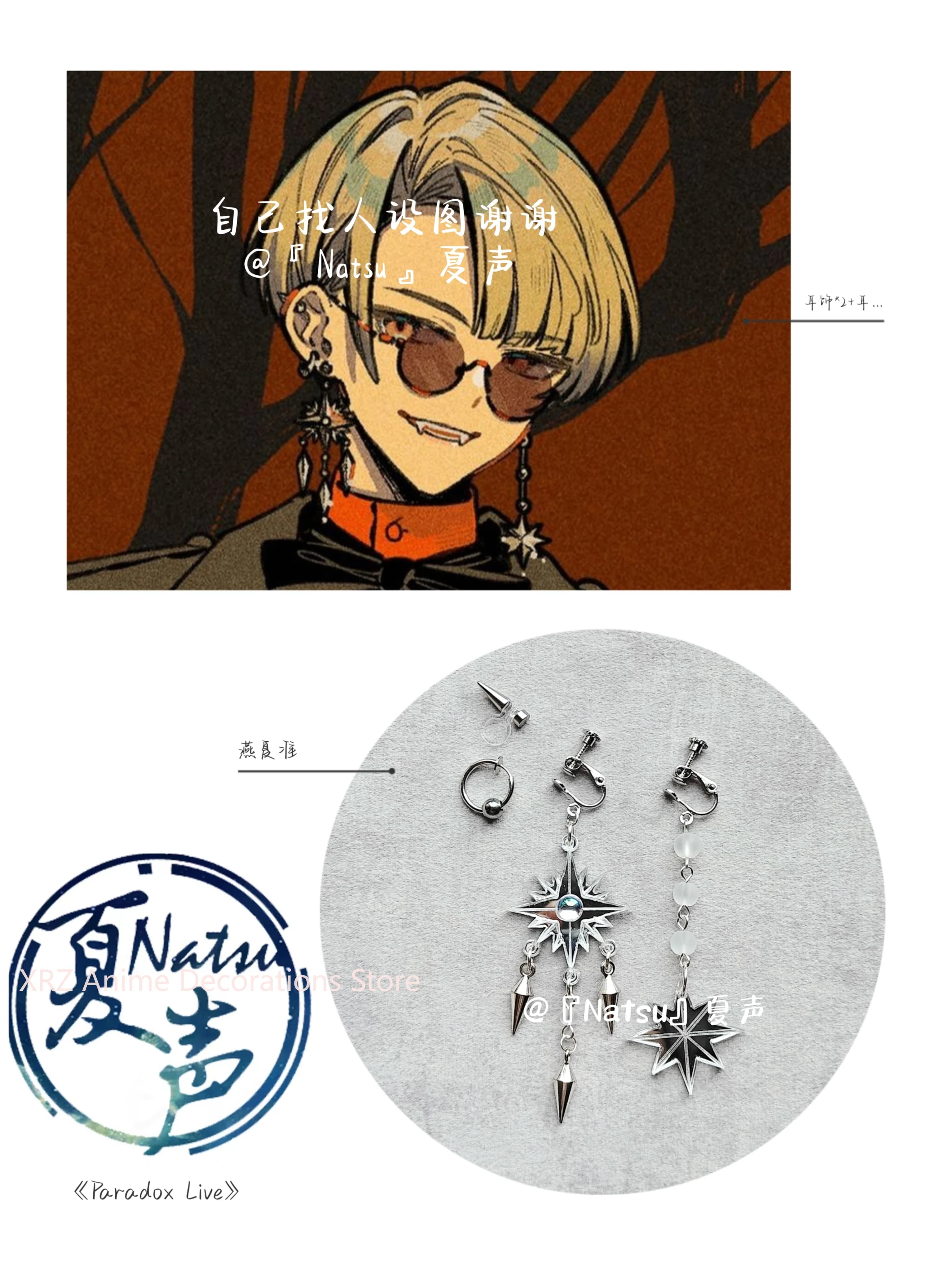 Anime Paradox Live Yeon Hajun Cosplay Earrings Ear Clip For Women Men Costume Props Jewelry Accessories Christmas Gift