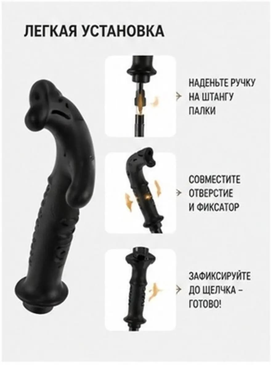 Plastic Trekking Pole Handle Hiking Rod Grip Non Slip Replacement Comfortable Outdoor Walking Stick Handle Grip for Cane