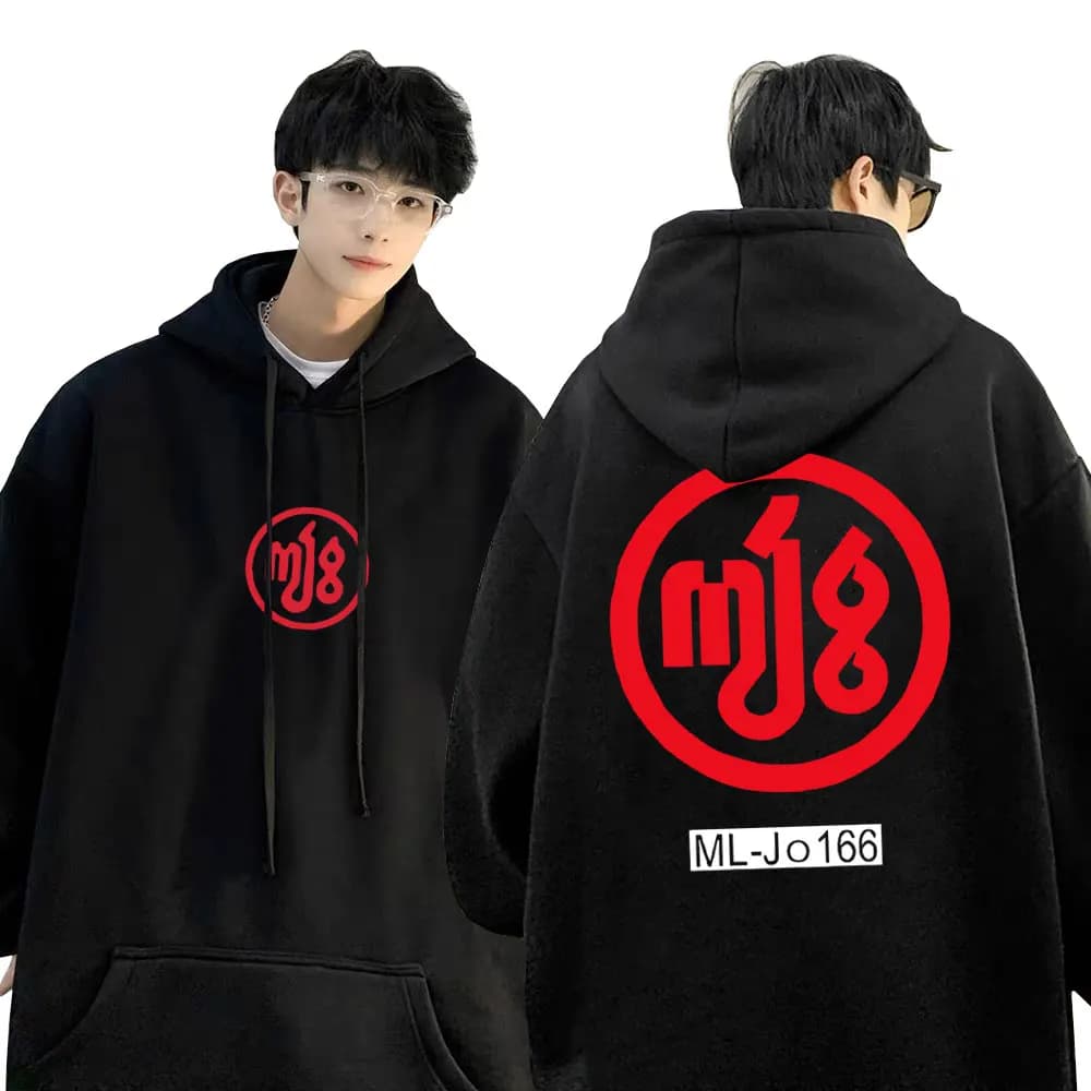 Rapper Milo J 166 Stesso stile Stampa Felpa con cappuccio Uomo Donna Hip Hop Moda Felpa da uomo in cotone Casual Tuta oversize con cappuccio