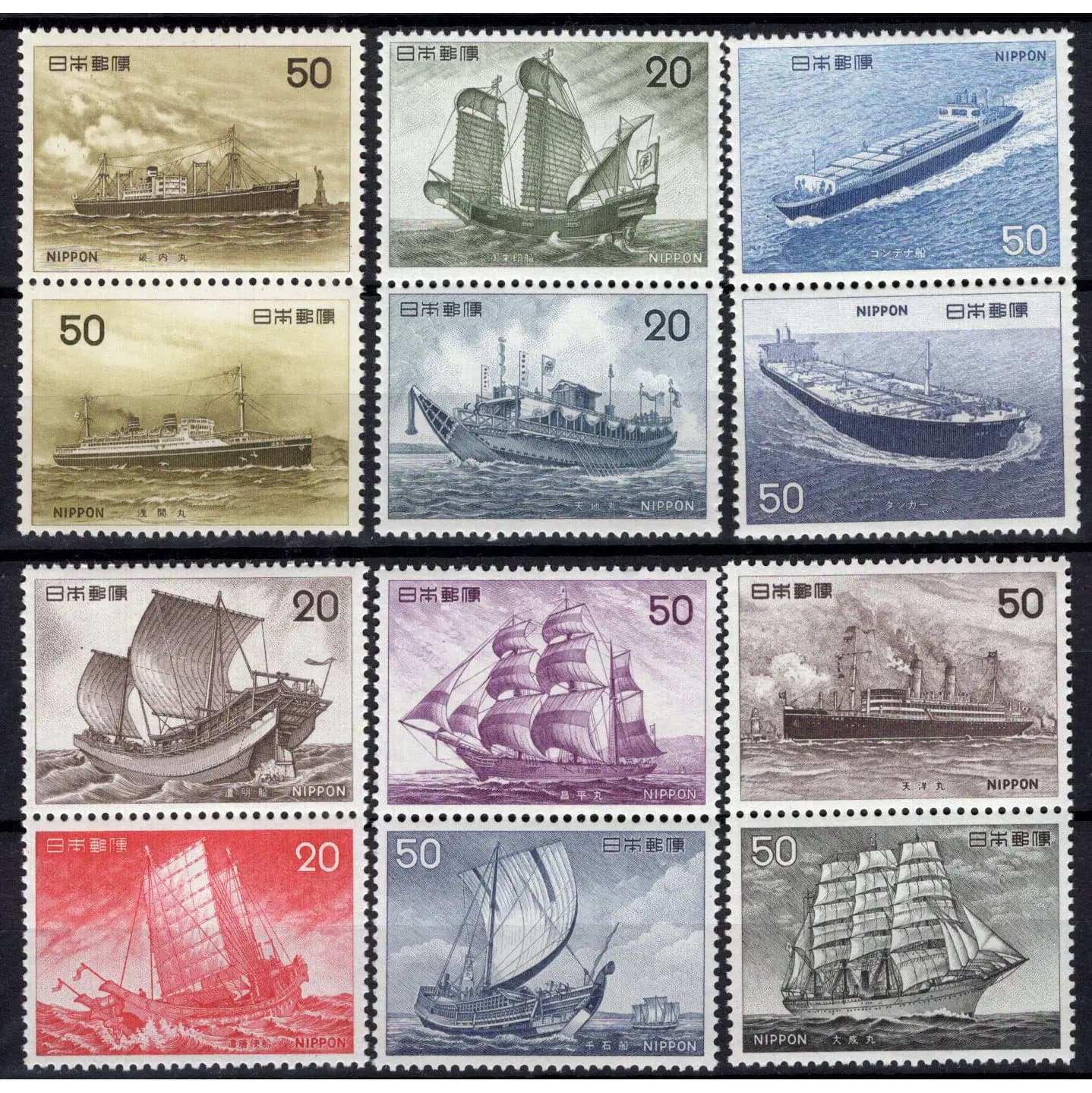 Japan Post Stamps Postage Year 1975 Sailing Steam Ship Complete Set 12 New Collectible Postage Stamps Material For Scrapbooking