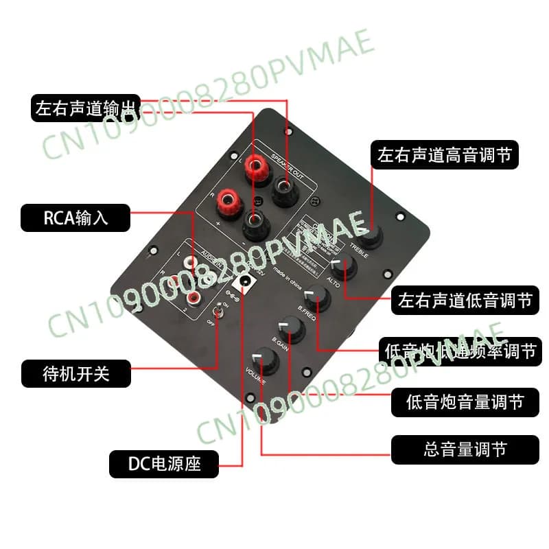 Scheda amplificatore di potenza HIFI digitale a 2.1 canali - TPA3221 QCC3084 Amplificatore altoparlante attivo Bluetooth 5.4