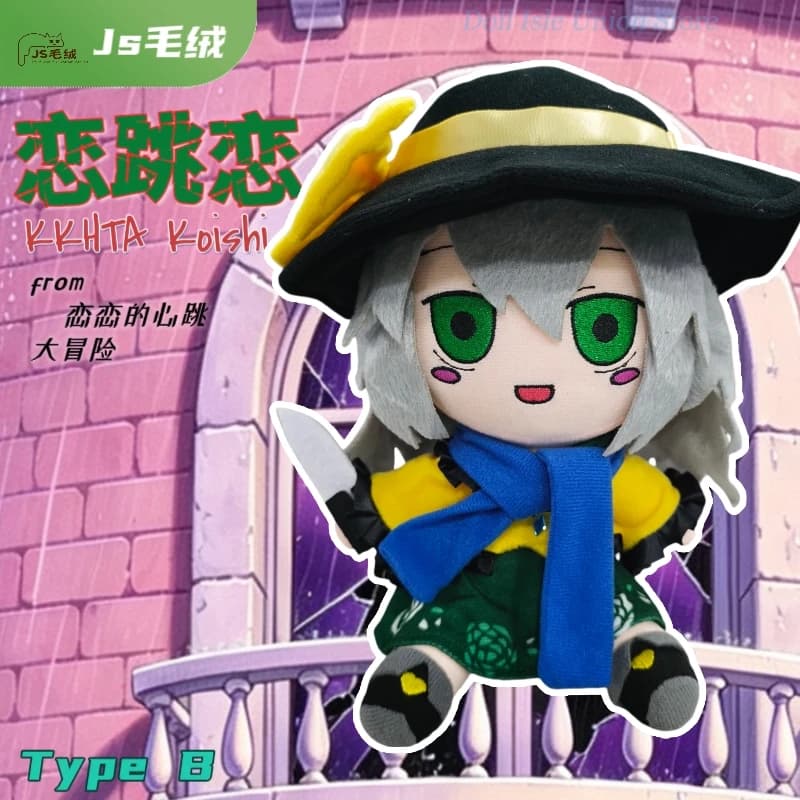 AnimeKomeiji Koishi Version Fumo Figure Model Doll Touhou Project Anime Cartoon Sitting Pillow Plush Stuffed Toys Mascot