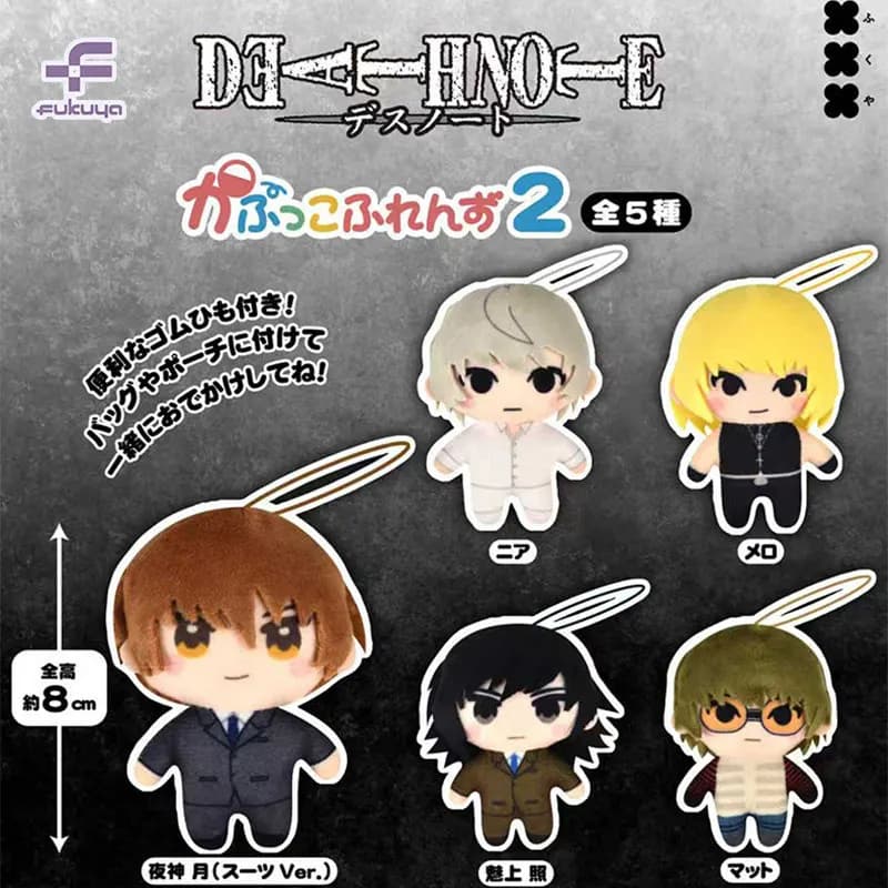 FUKUYA Twisted Egg Death Note Ciondolo Peluche Parte 2 Night God Moon Martinanu