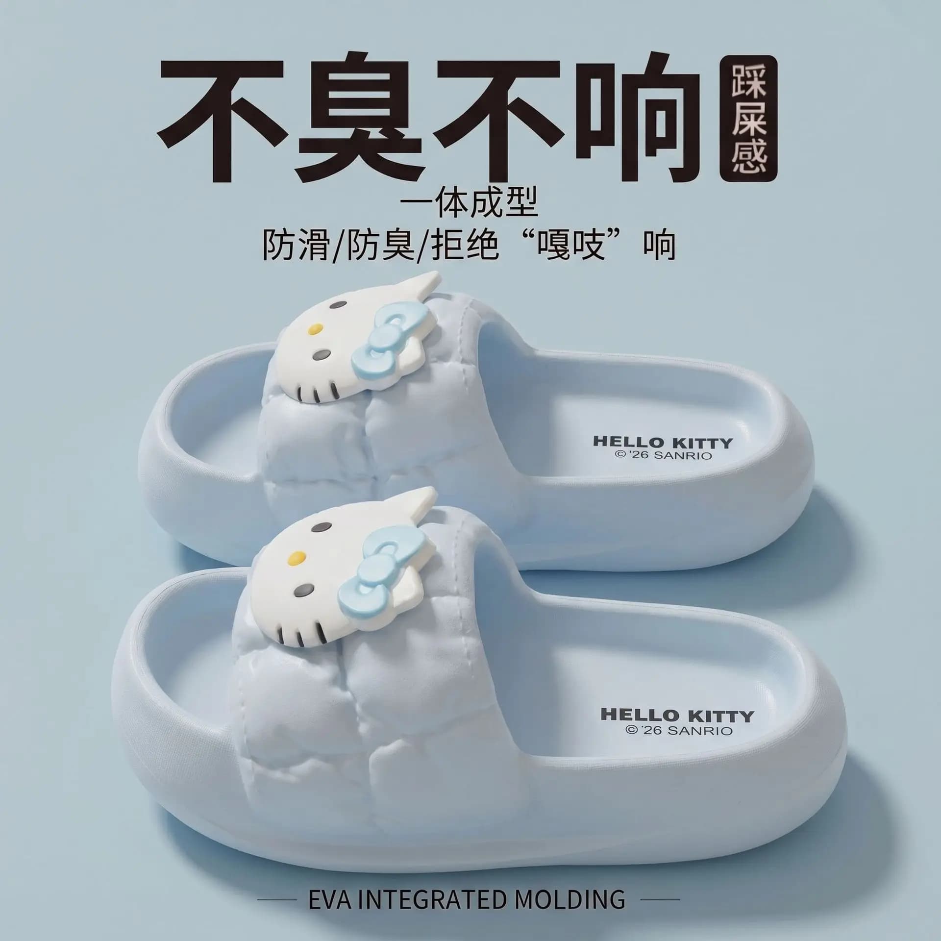 Fashion Hello Kitty Summer Women's Slippers New Sanrios Home Eva Soft Bottom Anti Slip Comfort Cute Girls Soft Cool Slippers