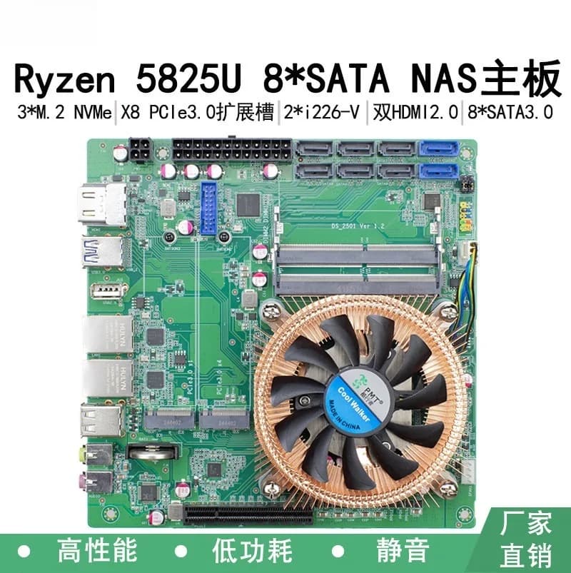 8 Bay ITX Motherboard for Storage Server, Expandable NAS Board with 10G LAN, Industrial Mini PC Mainboard