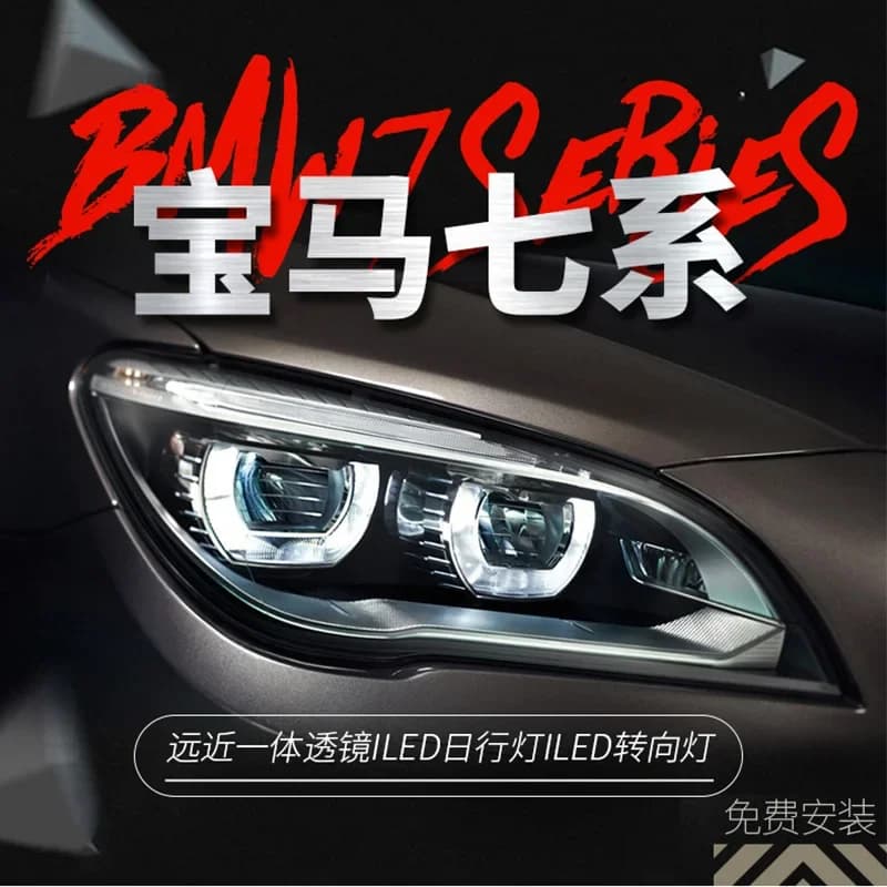 2 pcs LED lighthouse for BMW series 7 09-15 F01 F02 update to xeno LED lighthouse modified with AFS angel eye DRL Accessor