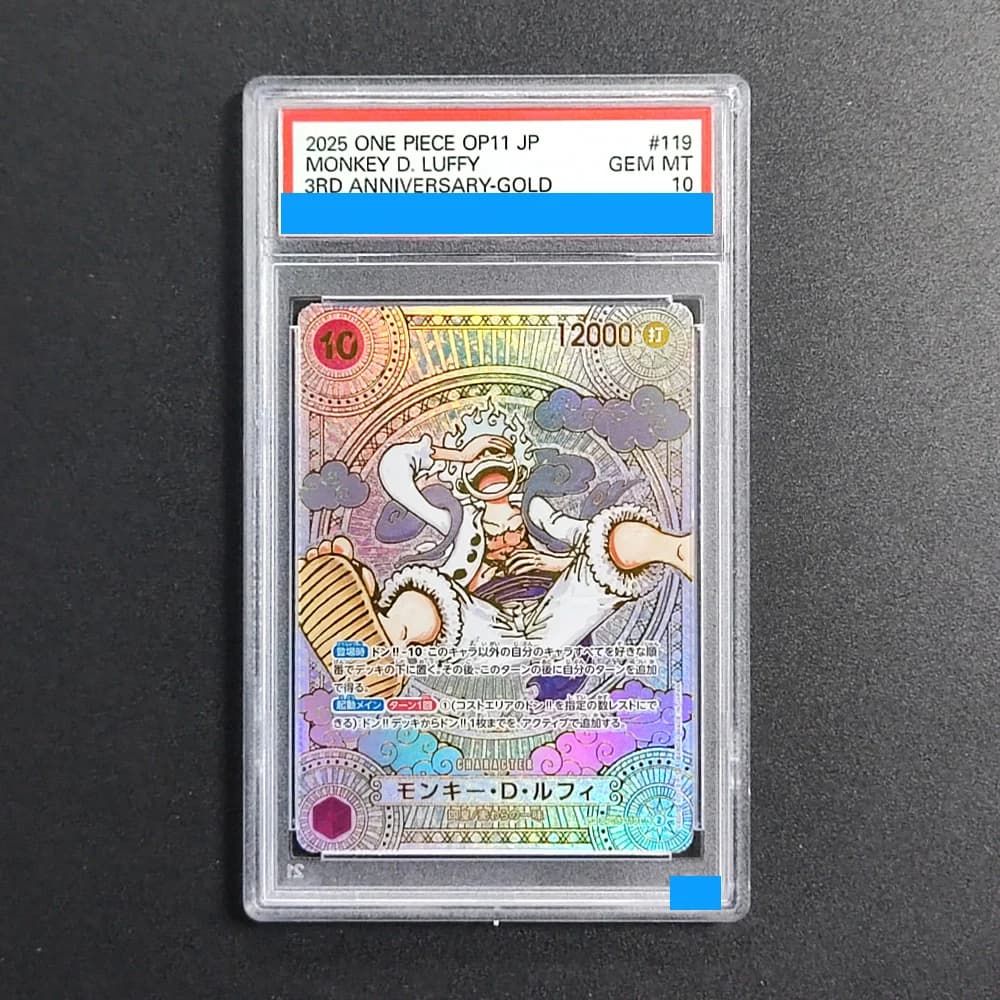 Carta Proxy DIY 2025 ONE PIECE OP11 JP MONKEY D. LUFFY 3° ANNIVERSARIO - GOLD 119, Carta da Collezione 10 Mt, 10 Etichette per Carte, Carte Regalo, Giocattoli
