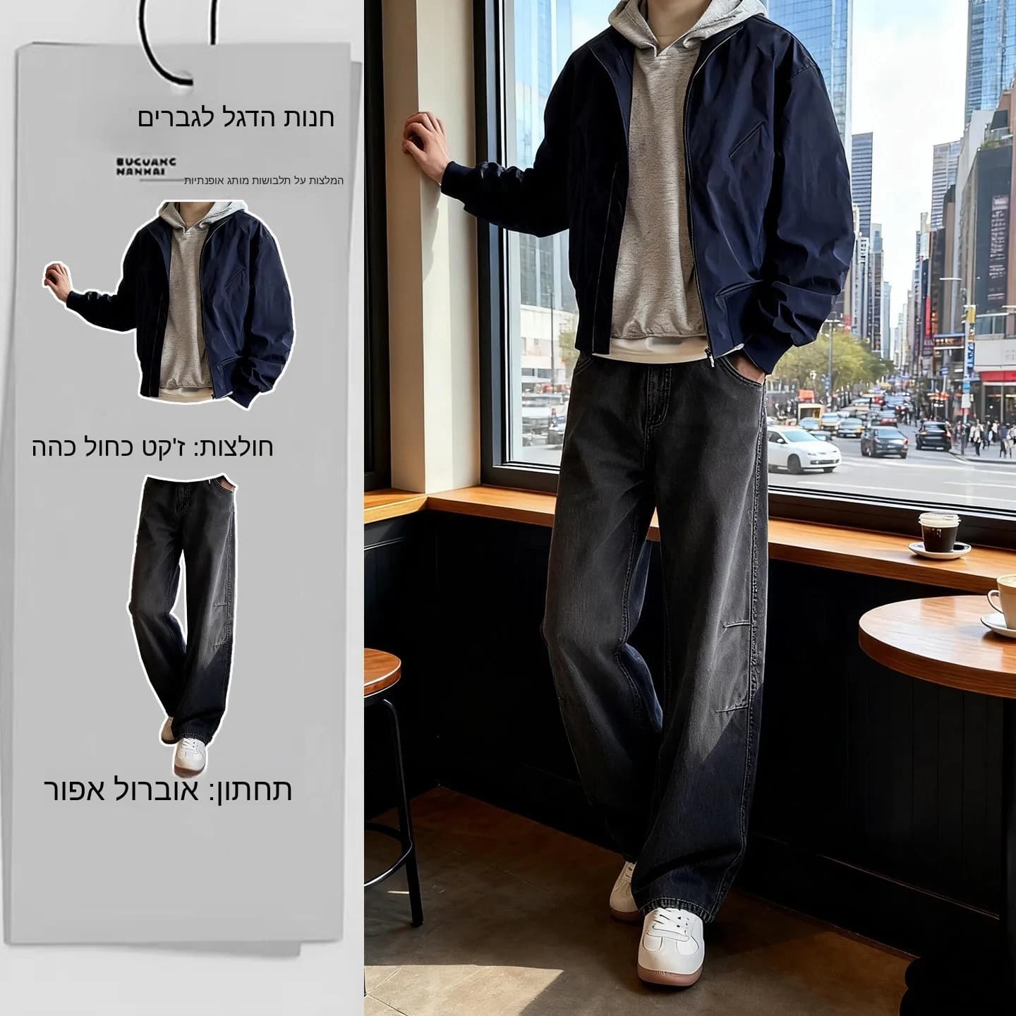 Cleanfit Dark Blue Short Flight Jacket Men's Autumn Washed Knife Work Pants Set Fashionable Youth Autumn Outfit