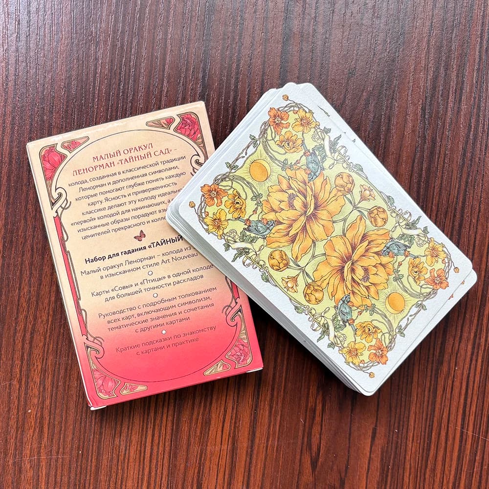 Carte Oracle in russo | Mazzo di divinazione da 37 carte con guida PDF | Carte per raccontare fortuna in stile Art Nouveau elegante