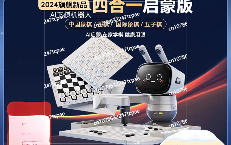 AI Gioca a scacchi, Impara a praticare i robot, Go, Backgammon, Quattro in uno 3-12 anni, Illuminazione