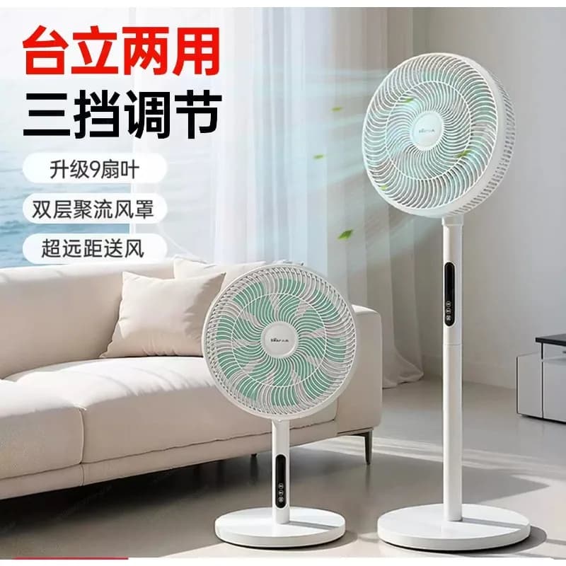 Electric fan Household floor fan Vertical student dormitory Small shaking fan Energy saving Gale strong wind