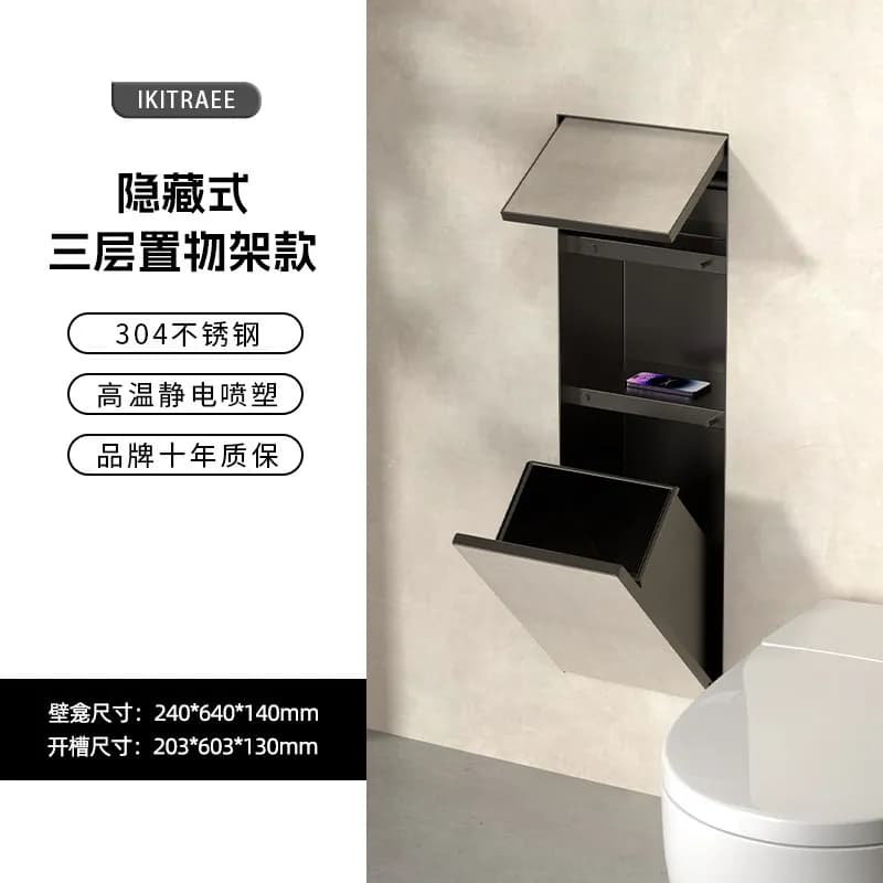 Nicchia per WC a incasso in acciaio inox, Scopino per WC, Cestino a incasso, Porta fazzoletti WC, Nero