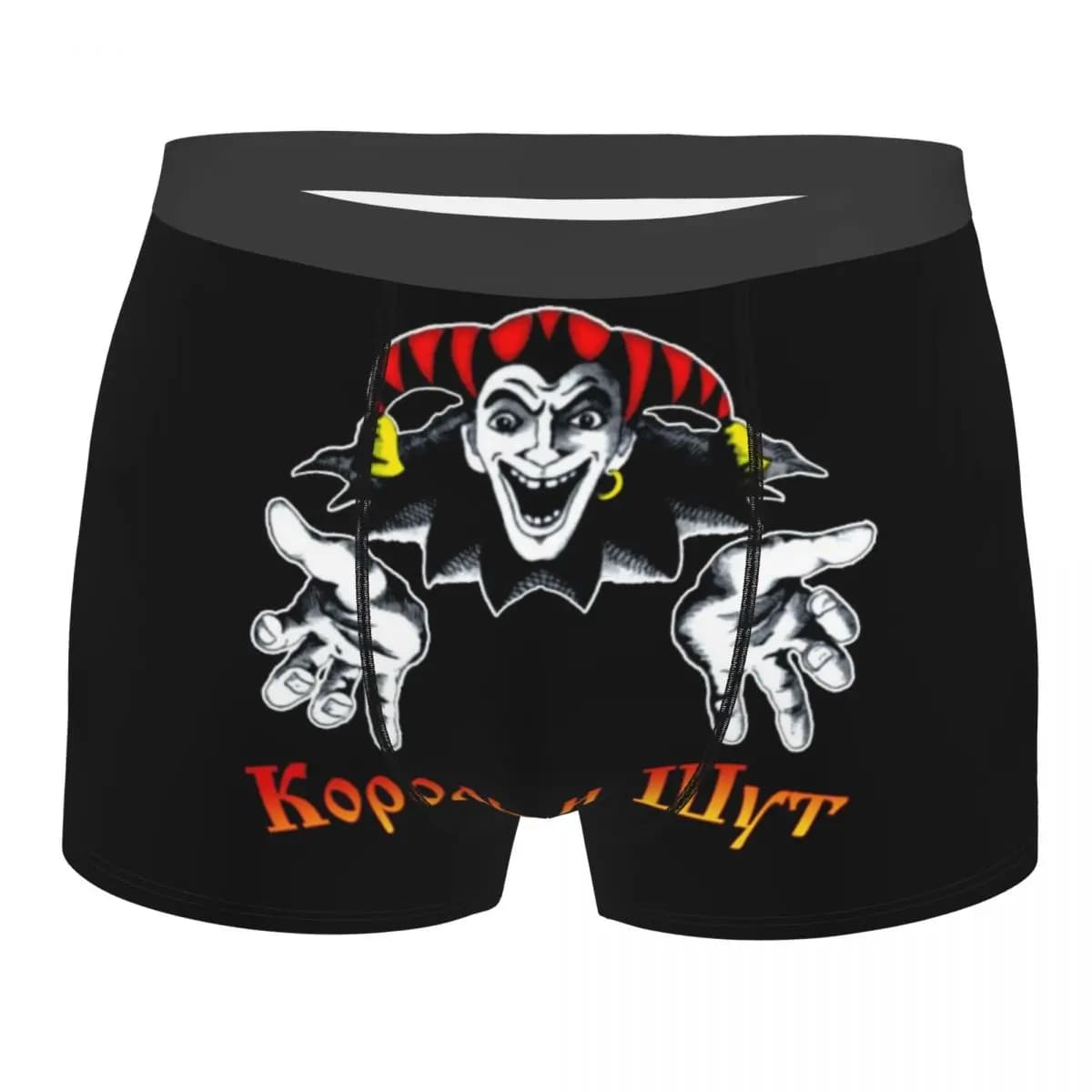 Korol I Shut Clown King And Jester Boxer Shorts da uomo con stampa 3D, mutande morbide da uomo
