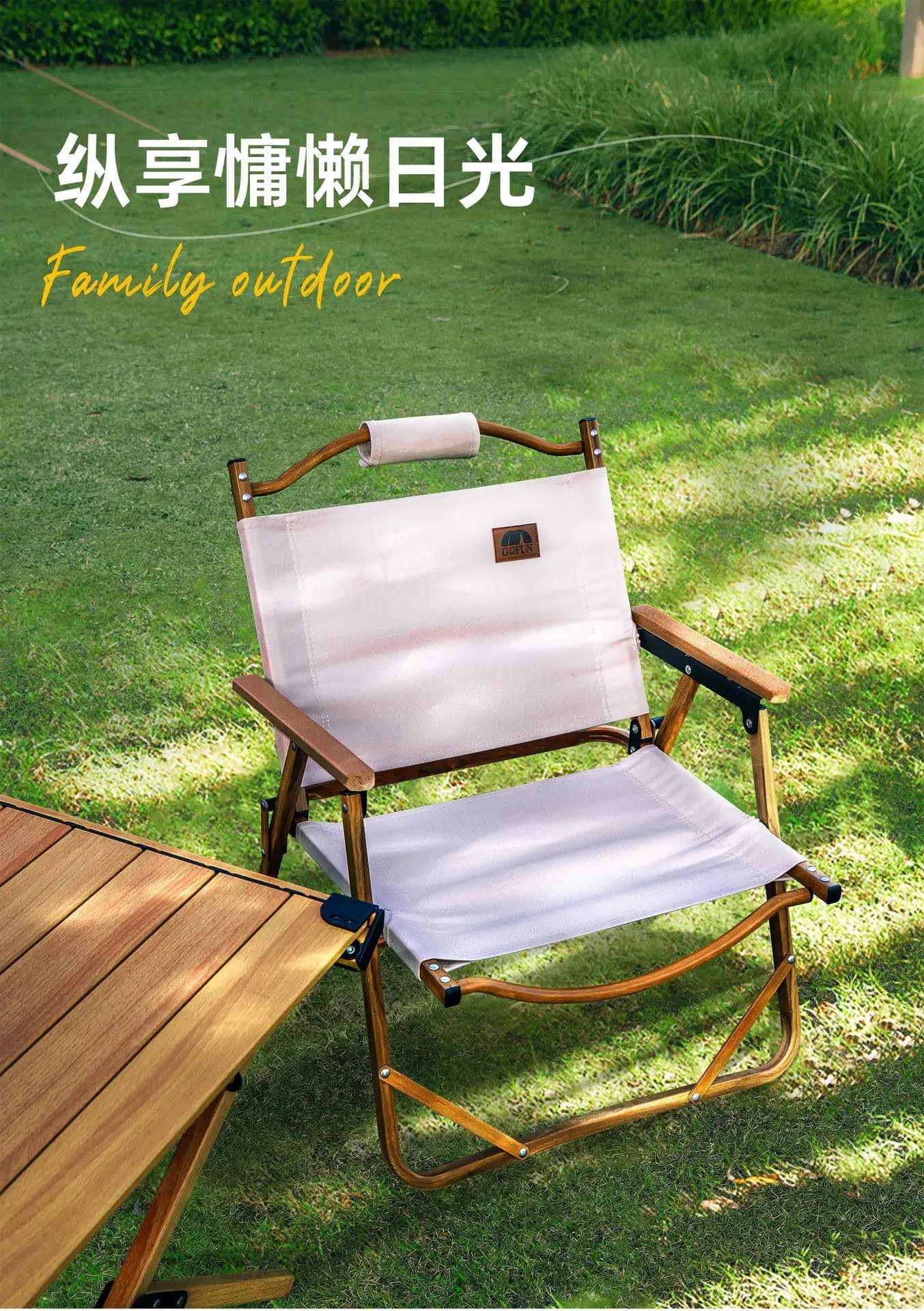 Outdoor camping chair, wood grain chair, portable travel folding chair, beach chair, fishing chair