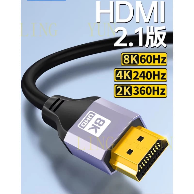 Cavo HDMI 2.1 ad alta definizione per convertitore monitor computer, proiettore TV esterno 4K 240Hz, 8K 60Hz
